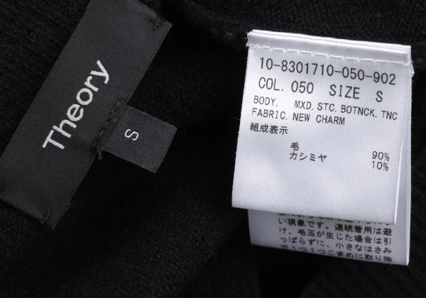 Theory Cashmere Blended Rib Sleeve Wool Knit Sweater K-172203_014