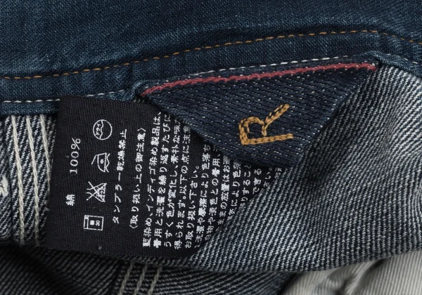 45rpm 45R Cotton Cargo Jeans K-172205_019