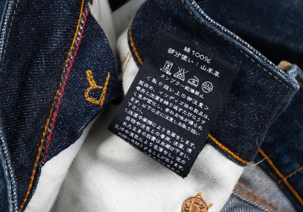 45rpm 45R Cotton Straight- Leg Jeans K-172206_018