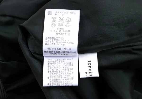 TOMORROWLAND Hem Cutting Accordion Pleated Skirt K-172215_012