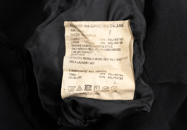 COMME des GARCONS Poly Hook-fastened Wide Short Jacket K-172220_013