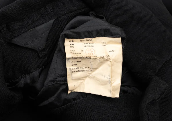 COMME des GARCONS Poly Hook-fastened Wide Short Jacket K-172220_014