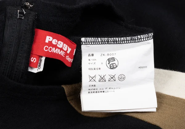 COMME des GARCONS×Peggy Moffitt Wool Fulling Line Switching Top K-172228_013
