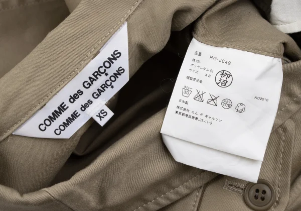 COMME des GARCONS Cotton Blend 3/4 Sleeve Stretch Long Jacket K-172230_018