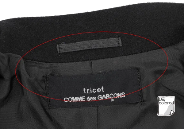 tricot COMME des GARCONS Wool Blend Design Collar Belted Jacket K-172232_013