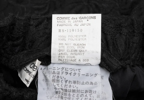 robe de chambre COMME des GARCONS Floral Embroidered Skirt K-172239_011
