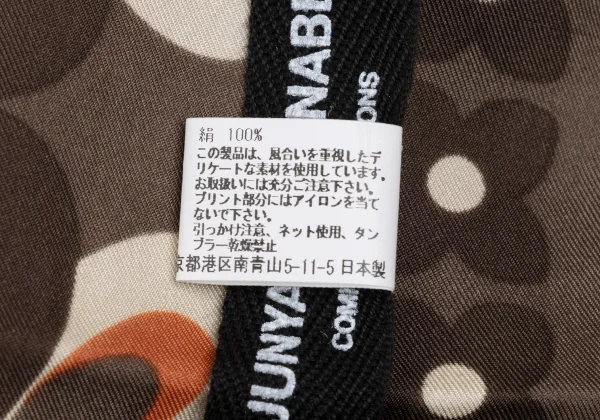 JUNYA WATANABE COMME des GARCONS Silk Floral Print Scarf K-172246_008
