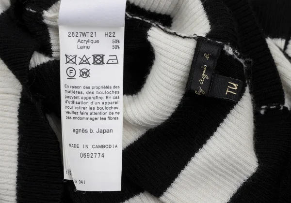To b.by agnes b. Striped Turtleneck Rib Knit Top K-172256_013