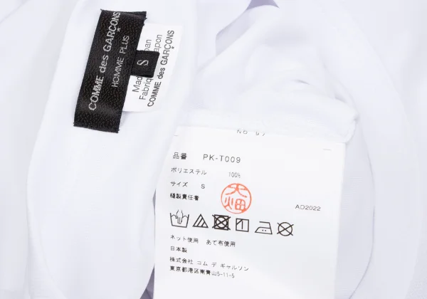 COMME des GARCONS HOMME PLUS Hem Printed Balloon Long T Shirt K-172261_018