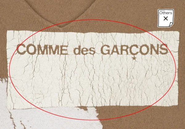 COMME des GARCONS Logo Print Wool V-neck Knit Sweater K-172290_007