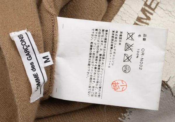 COMME des GARCONS Logo Print Wool V-neck Knit Sweater K-172290_016
