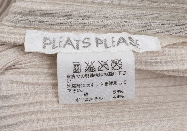 PLEATS PLEASE Cotton Blend 4B Jacket K-172298_017