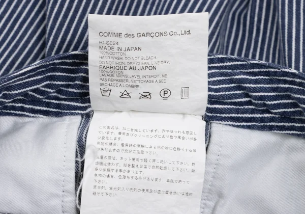 robe de chambre COMME des GARCONS Cotton Hickory Stripe Skirt K-172301_012