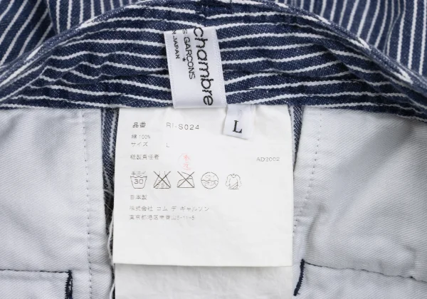 robe de chambre COMME des GARCONS Cotton Hickory Stripe Skirt K-172301_013
