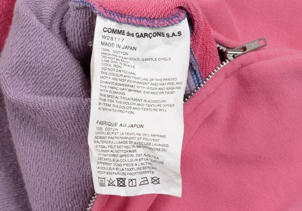 COMME des GARCONS SHIRT Back Logo Print Color-Block Zip-Up Hoodie K-172308_018
