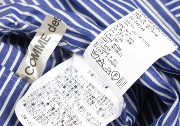 COMME des GARCONS Back Opening Shawl Collar Striped Shirt K-172311_015