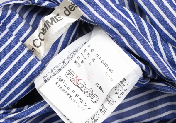 COMME des GARCONS Back Opening Shawl Collar Striped Shirt K-172311_016