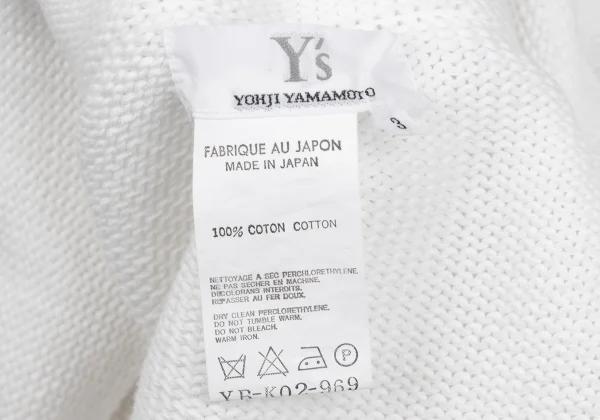 Y's Cotton Buttonless Knit Jacket K-172313_016