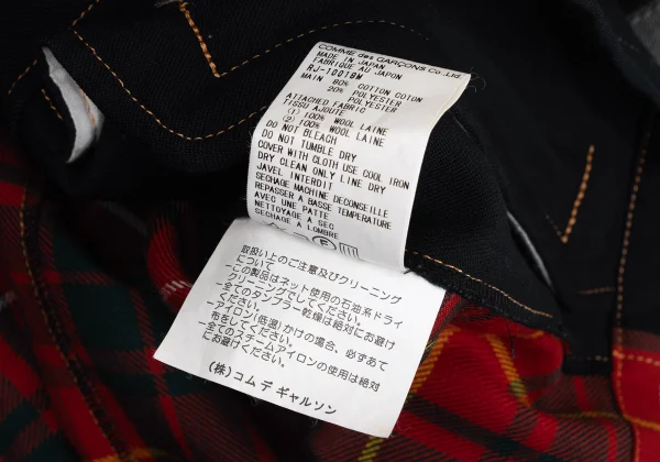 robe de chambre COMME des GARCONS Back Check Blouson K-172314_019