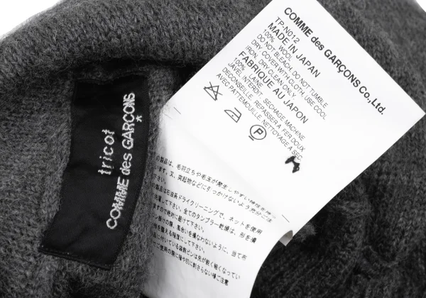tricot COMME des GARCONS Wool Round Silhouette Knit Bolero Cardigan K-172319_013