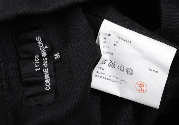 トリココムデギャルソンtricot COMME des GARCONS コットンリネン3Bジャケット 黒M K-172321_016