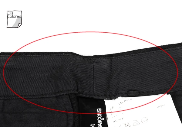 tricot COMME des GARCONS Cotton Linen Straight Pants K-172322_007
