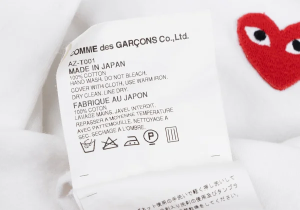 PLAY COMME des GARCONS Heart Patch T-shirt K-172325_015