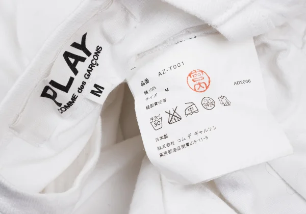 PLAY COMME des GARCONS Heart Patch T-shirt K-172325_016