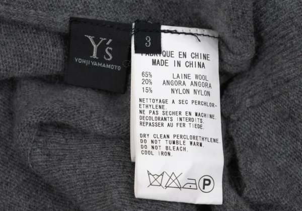 Y's Wool Strap Design Knit Cardigan K-172334_014