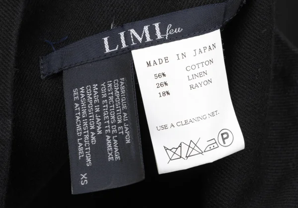 LIMI feu Cotton Blended Flare Skirt K-172341_012