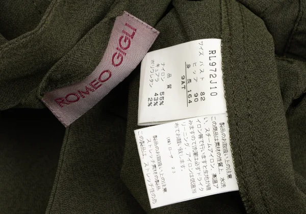 ROMEO GIGLI Nylon Blend Mandarin Collar Jacket K-172346_014