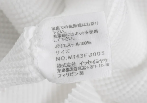 ISSEY MIYAKE me Stretch Pleats T-shirt K-172357_011