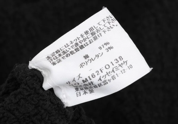 ISSEY MIYAKE me Cauliflower Cardigan K-172360_013