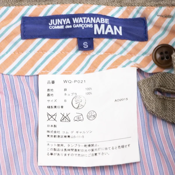 JUNYA WATANABE MAN Linen Shorts K-172392_014