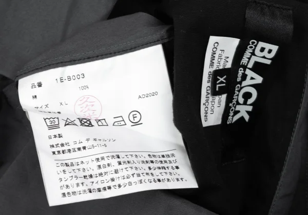 BLACK COMME des GARCONS Back Switching Cotton Long Shirt K-172393_015