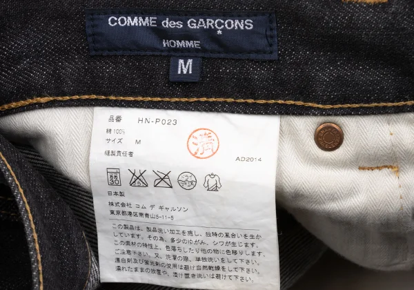 COMME des GARCONS HOMME Denim Pants K-172396_020