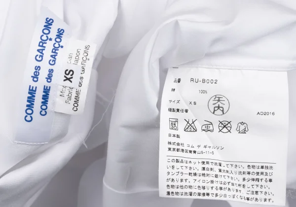 COMME des GARCONS Cotton Round Collar Blouse K-172422_016