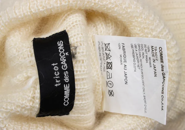 tricot COMME des GARCONS Mohair Rib Turtle Neck Sweater K-172464_014