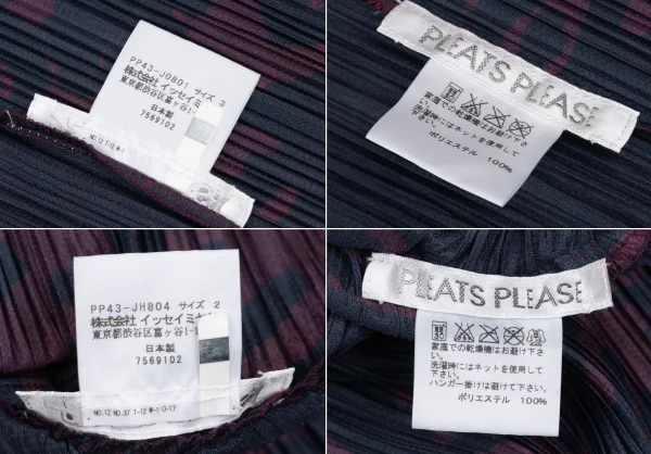 PLEATS PLEASE Graphic Print Cardigan & Dress K-172486_020