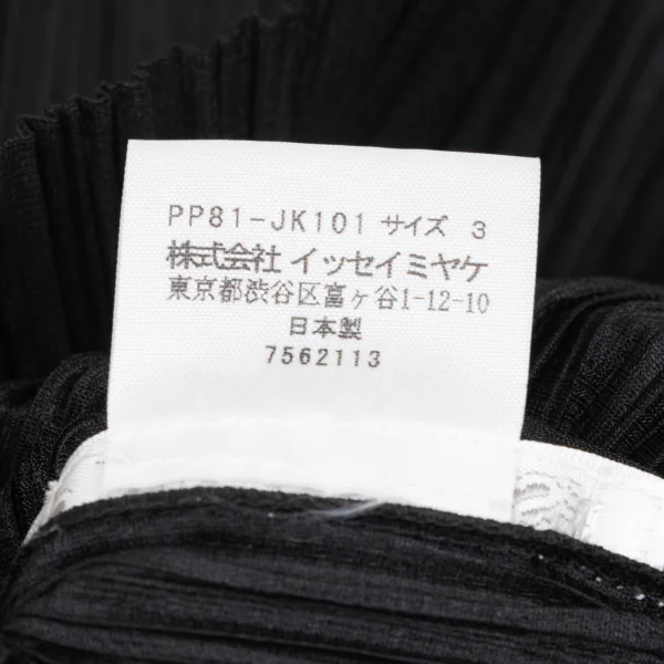 PLEATS PLEASE Hem Switching Skipper Top K-172488_011