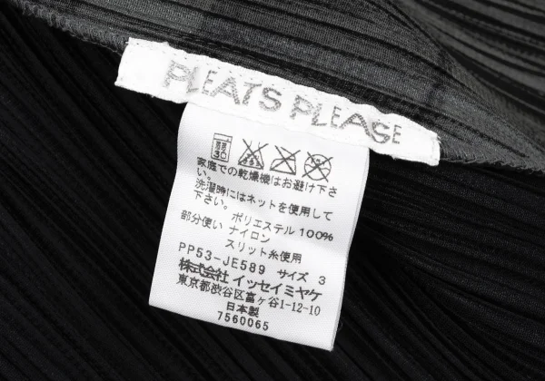 PLEATS PLEASE Kitchen Tool Print Layered Design Top K-172490_017