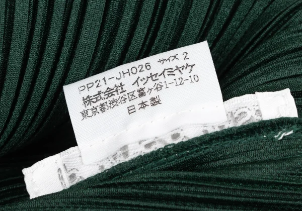 PLEATS PLEASE Chinese Buttons Sleeveless Dress K-172493_012