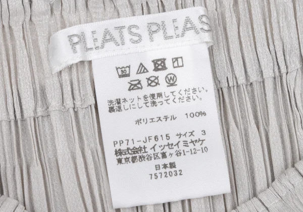 PLEATS PLEASE Cutting Design Wide Dropped Crotch Pants K-172514_011