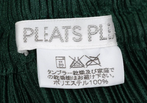 PLEATS PLEASE Pleats A-line Skirt K-172517_010