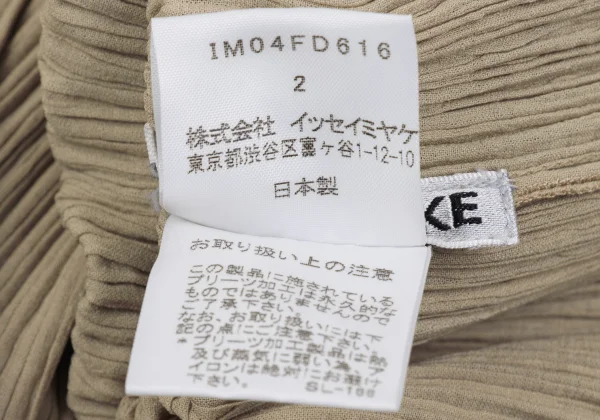 ISSEY MIYAKE Hem Cutting Crepe Pleats Jacket K-172520_014