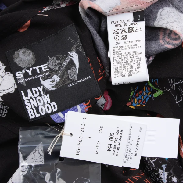 S'YTE x KAZUO KAMIMURA Printed Open-collar Shirt K-172543_015