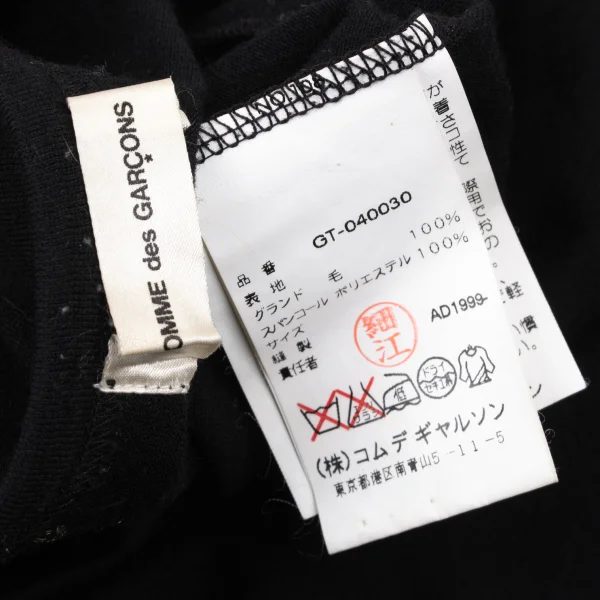 COMME des GARCONS Sequin Embellished Knit Top K-172559_015