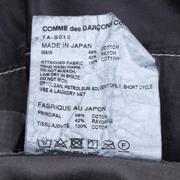 tricot COMME des GARCONS Dyed Spiral Panel Skirt K-172562_016