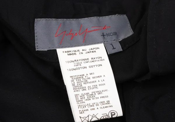 Yohji Yamamoto NOIR Switching Wrap Design Wide Pants K-172571_015