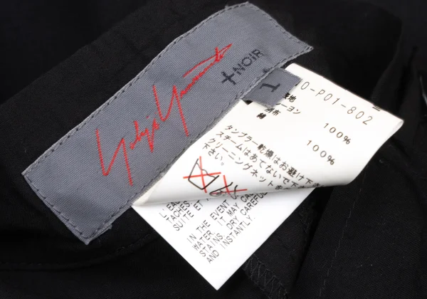Yohji Yamamoto NOIR Switching Wrap Design Wide Pants K-172571_016
